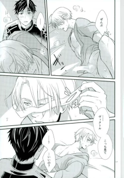 Page 12 of Boku no Utsukushii Hito Dakara