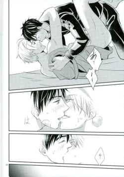 Page 15 of Boku no Utsukushii Hito Dakara