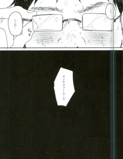 Page 2 of Kanzen Kachiku
