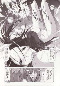 Page 11 of Seven Apples