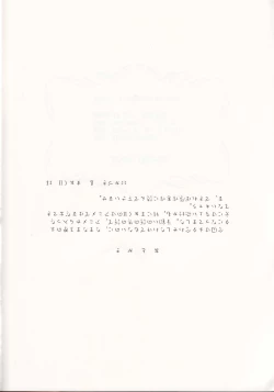 Page 12 of Seven Apples