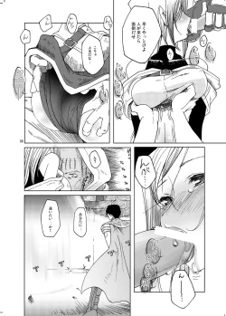 Page 5 of Inori no Itadaki