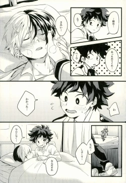 Page 12 of Tranquilizer