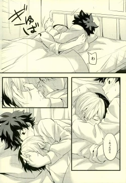 Page 13 of Tranquilizer