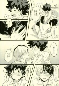 Page 26 of Tranquilizer