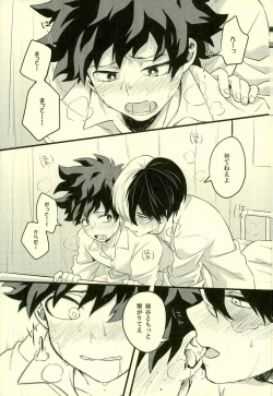 Page 30 of Tranquilizer