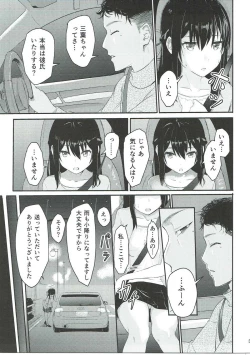 Page 4 of Mitsuha