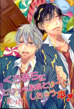 Page 1 of KuroAra ni Trick or Treat Shichau Hon