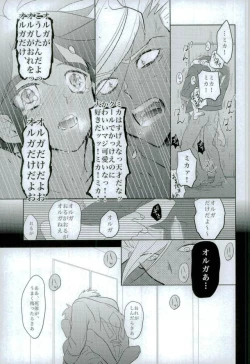 Page 18 of Kaijuu no Ballad