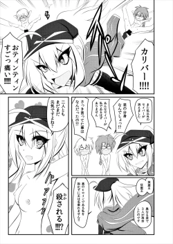 Page 20 of ALTERNATIVE DIMENSION