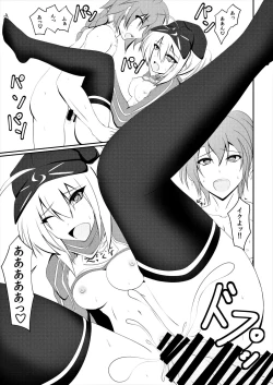 Page 6 of ALTERNATIVE DIMENSION