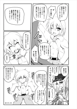 Page 8 of ALTERNATIVE DIMENSION