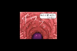 Page 44 of Maen Daiyonshou