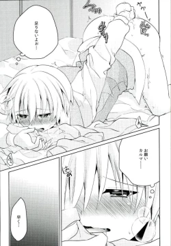 Page 4 of Dousei Hajimemashita