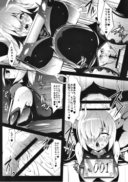 Page 21 of Kachiku Choukyou Soshiki CHALDEA