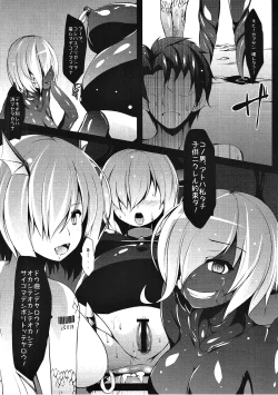 Page 25 of Kachiku Choukyou Soshiki CHALDEA