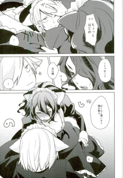 Page 10 of Nekomimi Maid Kareshi 3