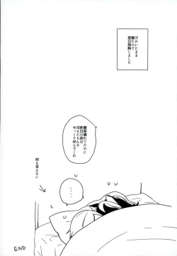 Page 15 of Nekomimi Maid Kareshi 3