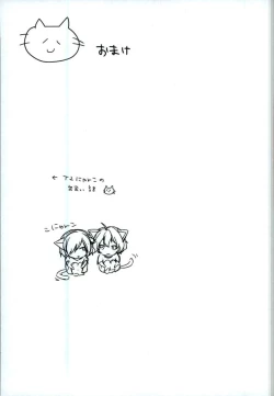 Page 16 of Nekomimi Maid Kareshi 3