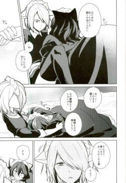 Page 4 of Nekomimi Maid Kareshi 3