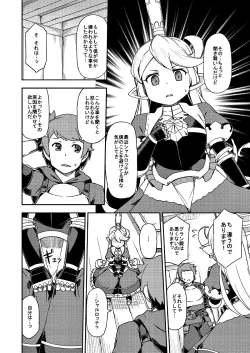 Page 11 of Atarashii Fate Episode ga Arimasu!