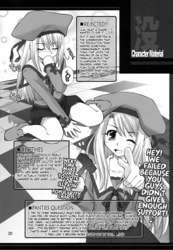 Page 29 of Winter in Einzbern