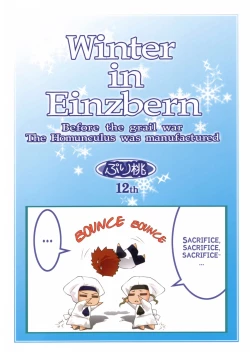 Page 34 of Winter in Einzbern