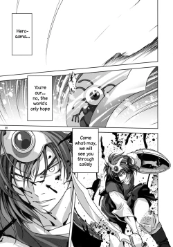 Page 8 of Anata ga Watashi no Yuusha-sama