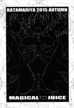 Page 2 of Magical Juice