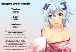 Page 20 of Kashima wa Honban Junyoukan