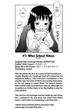 Page 23 of Houkago Koneko | After School Kitten