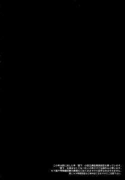 Page 4 of The End Of The World Volume 2