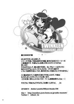 Page 3 of SCANDALOUSact.7