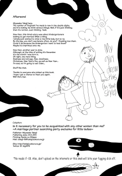 Page 21 of Watakushi Igai no Onna o Shiru Hitsuyou ga Arimashite?| Is it necessary for you to be acquainted with any women other than me?