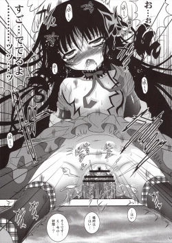 Page 19 of Biyoujo Hinshikan