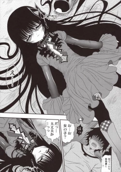 Page 5 of Biyoujo Hinshikan