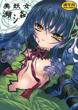 Download Biyoujo Hinshikan