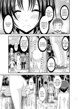 Page 21 of Roshutsu Shoujo Nikki 13 Satsume