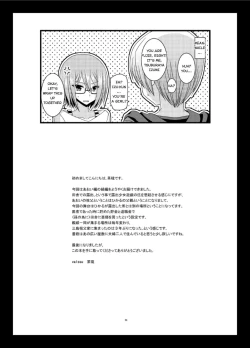 Page 49 of Roshutsu Shoujo Nikki 13 Satsume