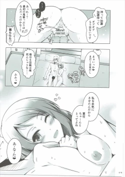 Page 18 of Karen After