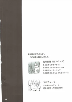 Page 3 of Karen After