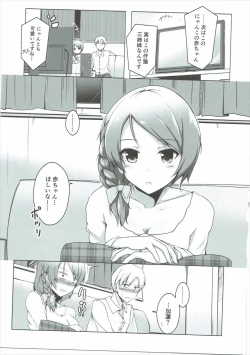 Page 4 of Karen After