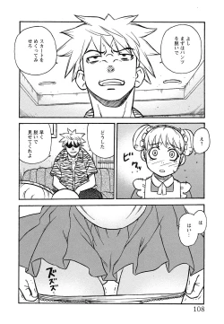 Page 109 of Youjoku no Utage 2