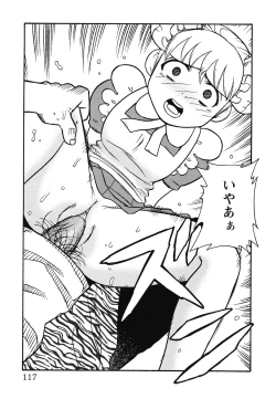 Page 118 of Youjoku no Utage 2