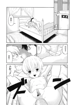 Page 163 of Youjoku no Utage 2