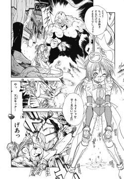 Page 35 of Youjoku no Utage 2