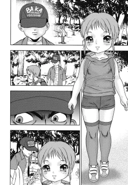 Page 47 of Youjoku no Utage 2