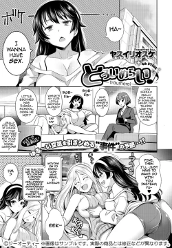 Page 71 of Traumerei 1st - 3rd STAGE + preview