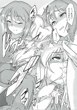 Page 14 of Yuki Chinpo - Futanari Yukiho to Neteta Miki