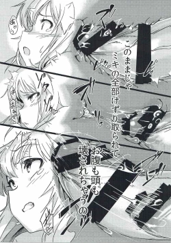 Page 20 of Yuki Chinpo - Futanari Yukiho to Neteta Miki